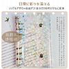 Hueapion Transparent Sticker Book for A6 Sticker Sticker Clear Sticker Fandom 132 X Includes 10 Transparent Refill Sheets Pattern Girls, Size, 6-Hole