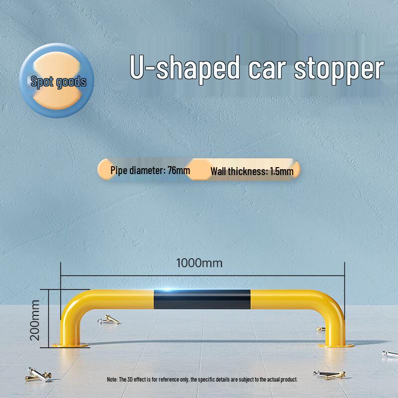 Guantai U-shaped Parking Barrier 1.5mm Thick