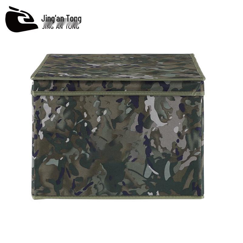 Foldable Storage Box