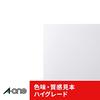 A-One Label Sticker High Grade Square Rounded Corners 24 Sides 20 Sheets 75624
