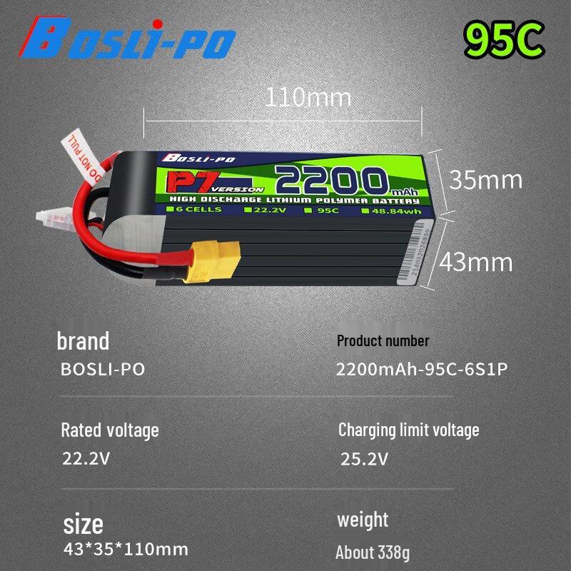 Xinyuantuo FPV Drone Lipo Battery
