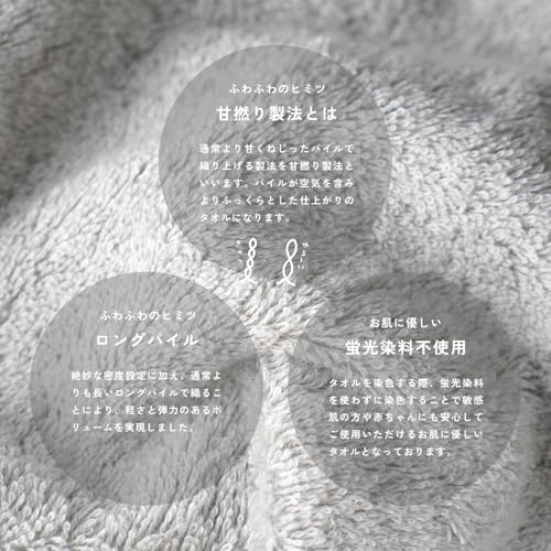 oruTa Imabari Bath Towels, Set of 3, 100% Cotton, Thick, Soft, Absorbent, and Gentle On the Skin, FUu Hotel-Quality, Perfect for After-Bath Use or As