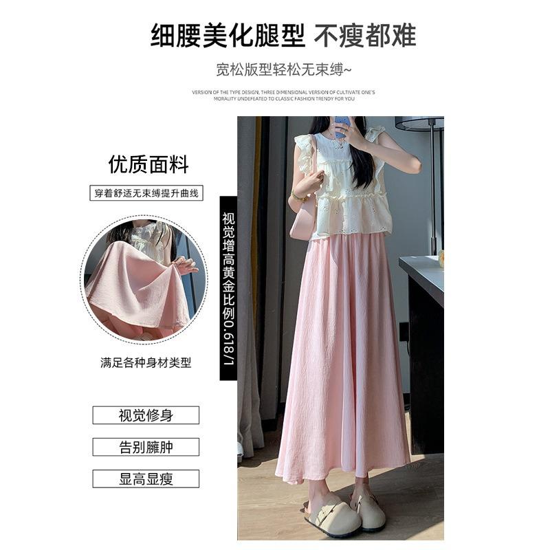 White Yamamoto Culottes Women's Summer New High-waisted and Thin A-word Skirt Casual Small Wide-leg Pants