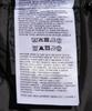 Woolrich LUXURY COCOON JACKET Black Down Jacket CFWWOU1029FRUT3128 Women's [Used]