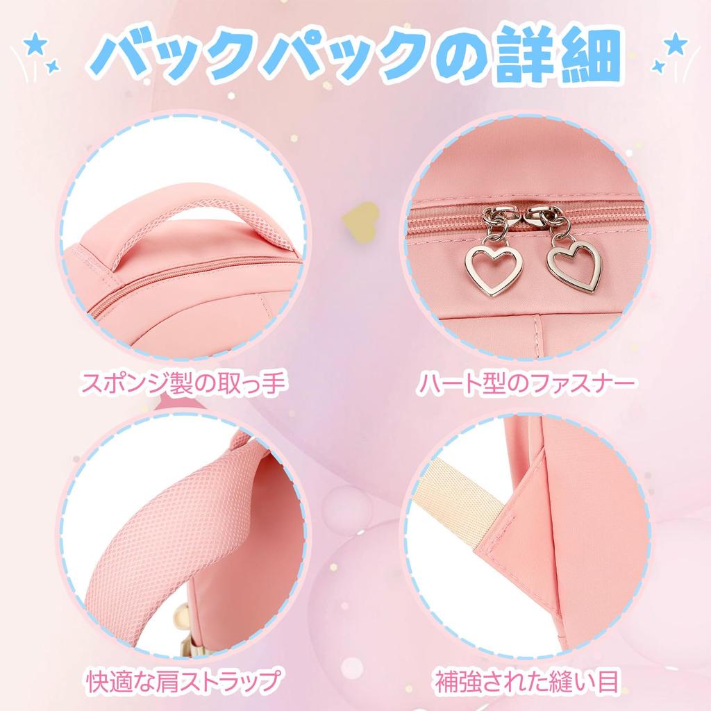 Panegy Cute Backpack for Girls and Large Perfect for School Entrance and Elementary School Pink Kids' Boys, Multifunctional, Capacity, Lightweight,