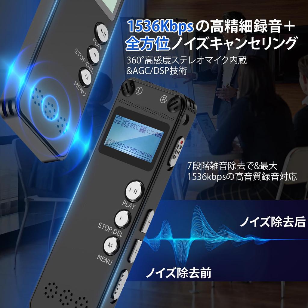 Olycism Compact Voice Long Recording LCD VOR Voice Variable Speed AB Minute Repeat Timer OTG Password Metal Shell for Ideal for Recording Language and