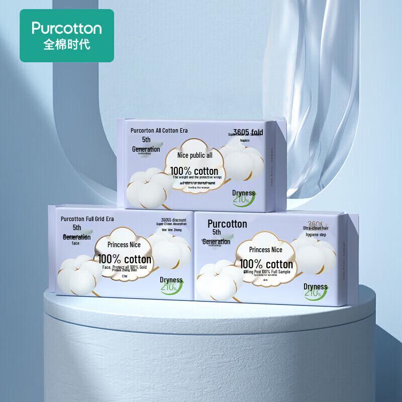 PurCotton Nais Princess Sanitary Napkins