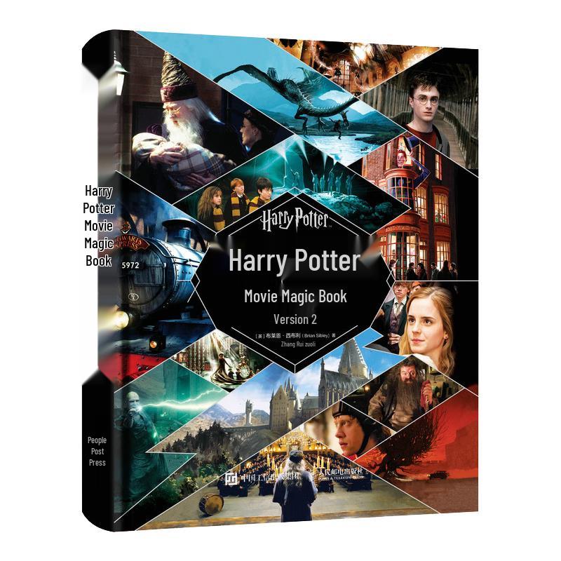 Harry Potter Movie Magic Book with 17 Props