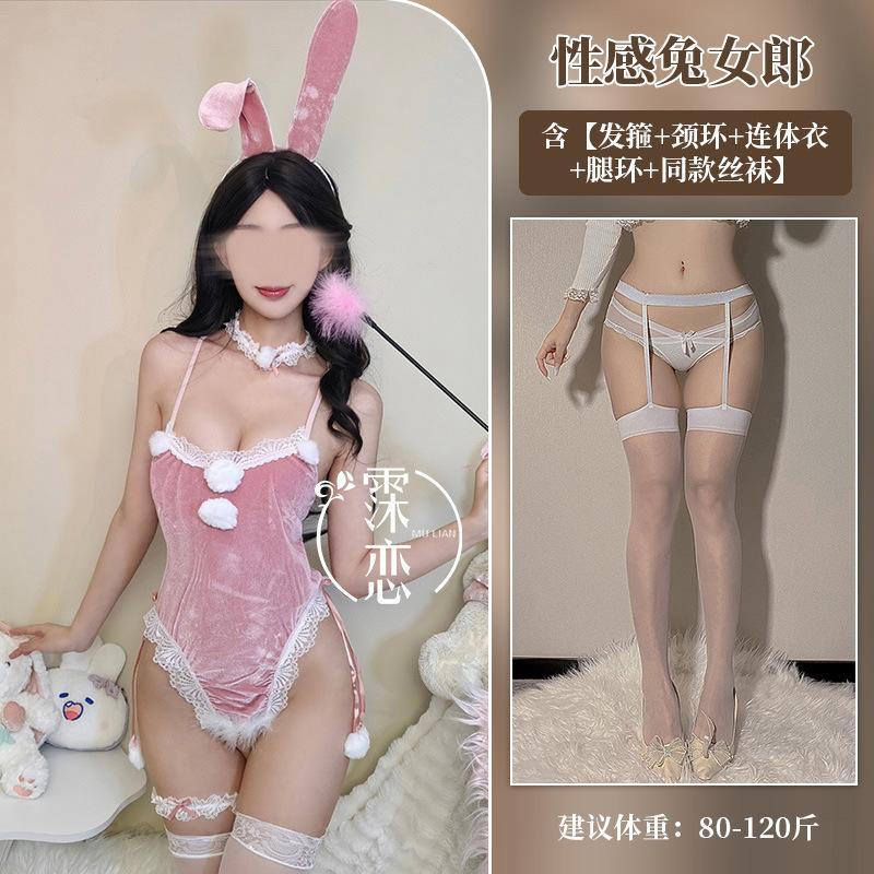 Sex Underwear Pure Lust Bunny Christmas Dress One-piece Hot Nightclub Uniform Cosplay No-Take Uniform