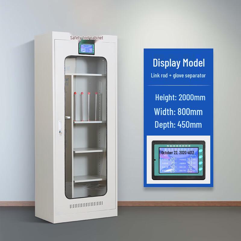 Junshi Smart Thermostatic Dehumidifying Tool Cabinet