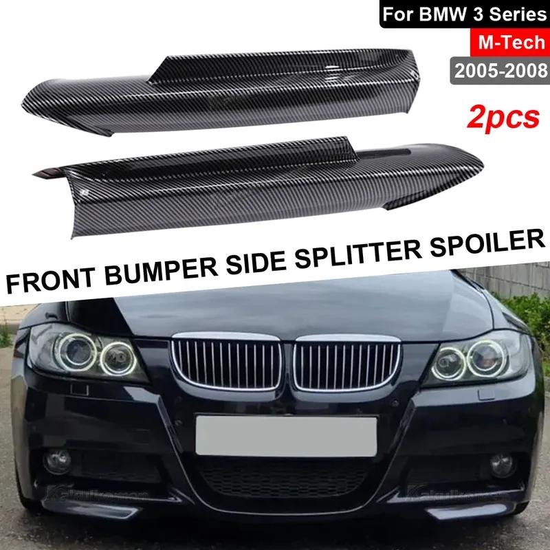For BMW 3 Series E90 E91 M-Tech 320i 330i 2005-2008 Car Front Bumper Lip Side Splitter Spoiler Kit Fog Lamp Cover