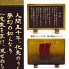 Oda Nobunaga's Golden Helmet and Atsumori Screen Set by Zuicho with Cushion