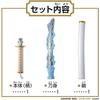 [BANDAI] Demon Slayer DX Nichirin Sword ~Agatsuma Zenitsu~