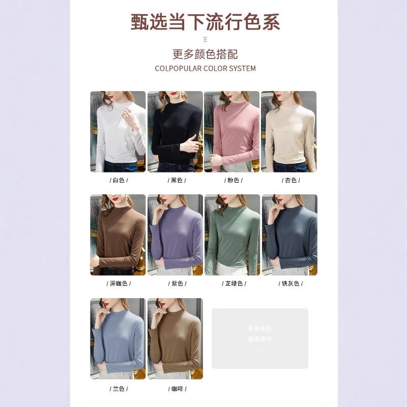 Bottom shirt women's semi-turtleneck spring and autumn new women's clothing long-sleeved inner slim Modal solid color top