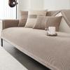 Solid Color Chenille Sofa Cover Four Season Universal Sofa Cushion NonSlip Living Room Coffee Colored Edge Sofa Cushion Backrest