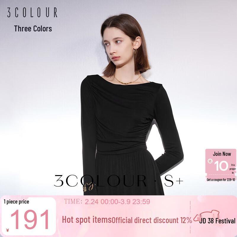 2024 Autumn French Lyocell A-Line Maxi Dress M