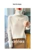 Women's Cashmere High-Neck Sweater, 2025 Style: Thickened Saddle Shoulder, High-End Fashion, Loose Fit