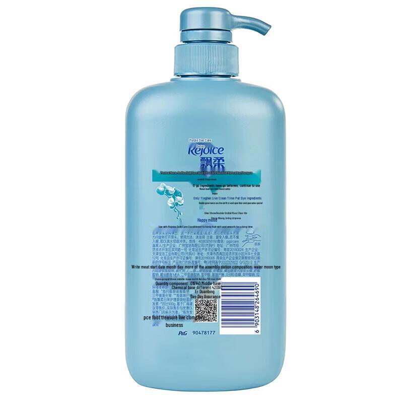 Rejoice Daily Care Anti-Dandruff & Smoothing Shampoo 1.18kg