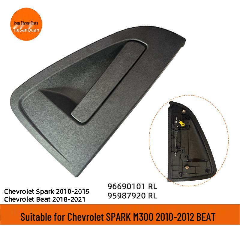 

Chevrolet SPARK 10 BEAT Door Handle Set (Part Numbers: 95987920, 95987921, 96690101, 96690102)