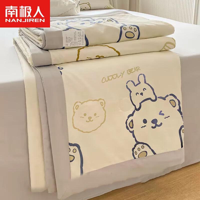 

Nanjiren Machine Washable Cotton Blend Summer Quilt