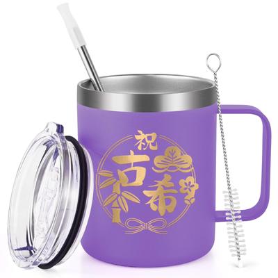 Livole 70th Birthday Gift for Women and Celebration Hot or with Coffee Cup with 350ml Men, Mug, Insulated, Cold, Lid, Straw, Purple,
