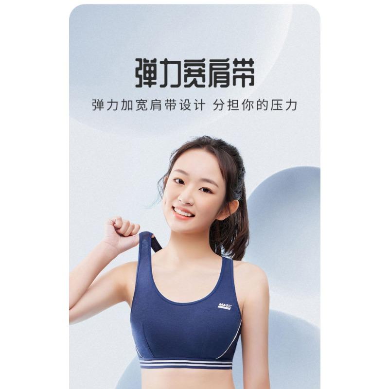 Shockproof Wireless Mesh Vest Style Sports Bra For Teenage Girl Development