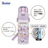 Skater Water Direct Sanrio Kuromi Fancy Snacks Stainless Sports Water Children's Bottle, 470ml, Drinking, & Weets, Girls', Insulated, Steel,