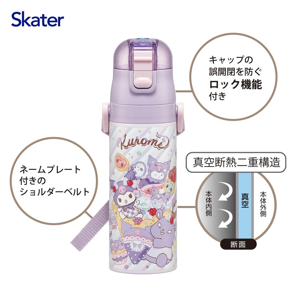 Skater Water Direct Sanrio Kuromi Fancy Snacks Stainless Sports Water Children's Bottle, 470ml, Drinking, & Weets, Girls', Insulated, Steel,