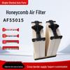 AF55015 Honeycomb Air Filter Element for Vogele