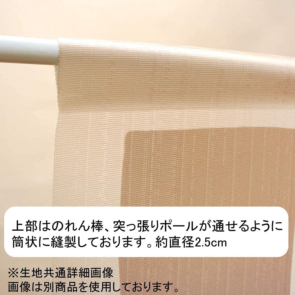 Noren Kobo Stylish Room Privacy 85cm Wide x 150cm Starry Sky and Santa Claus 94782 Noren, Tapestry, Divider, Screen, Half-Length Curtain, Art, Long,