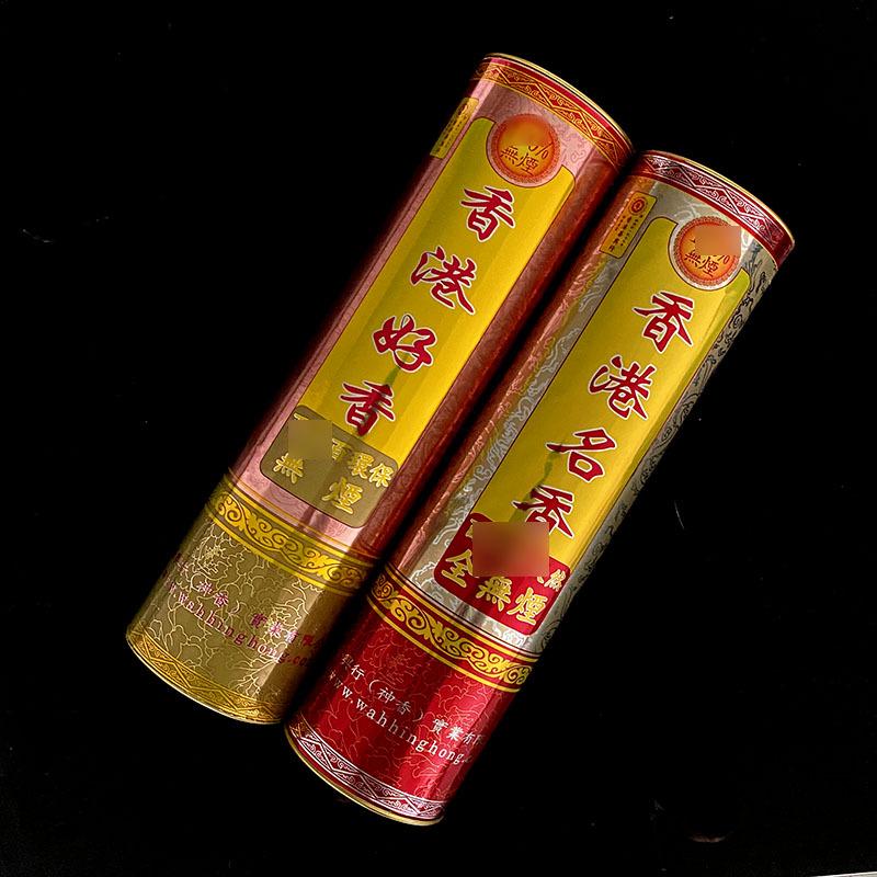 Huaxingxing Hong Kong Premium Incense Sticks for Buddha and Home Use Good Incense