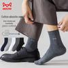 MaoRen Men's 100% Cotton Mid-Calf Socks Multi-Pack