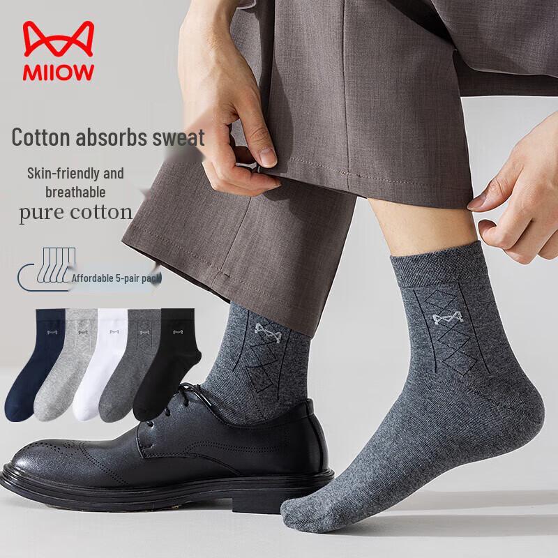 MaoRen Men's 100% Cotton Mid-Calf Socks Multi-Pack