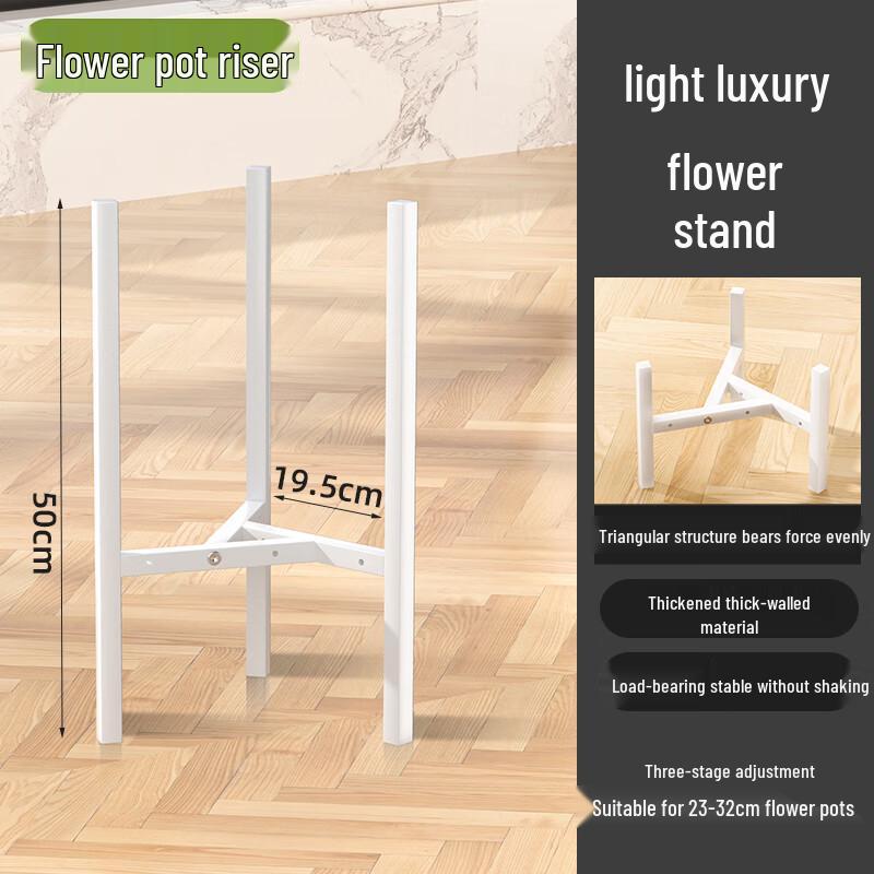 

Metal Adjustable Plant Stand