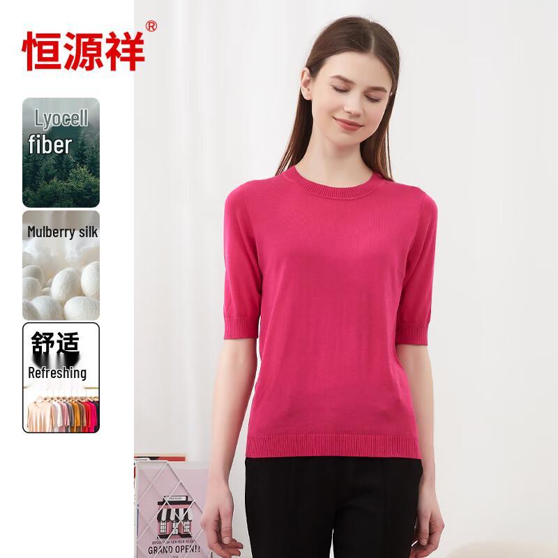 Women's Mulberry Silk Blend Crew Neck 5-Sleeve T-Shirt