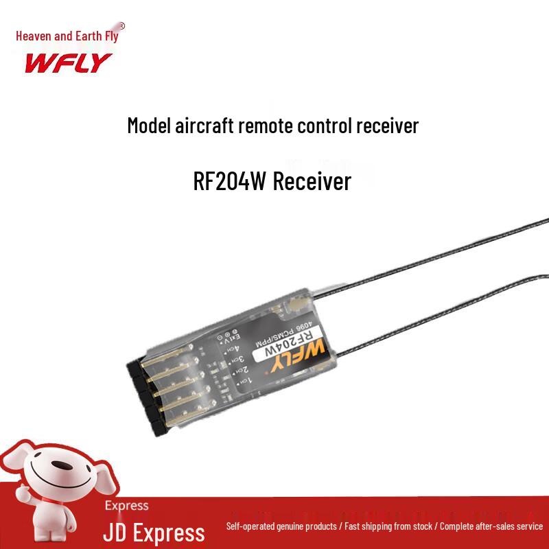TianDiFei RC Model Components