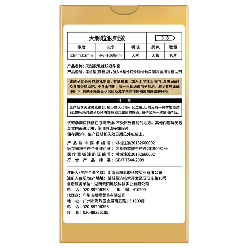 10pcs Big Dotted Ultra Thin Delay Ejaculation Condom G-spot Hyaluronic Acid Penis Sleeve Natural Latex Intimate Sex Goods