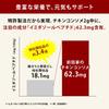 Maeda Family Chicken Consommé Dashi Powder 40g Salt-Free Gluten-Free Soy Sauce-Free No Hydrolyzed Protein No Chemical Seasoning Yeast Extract Cooking