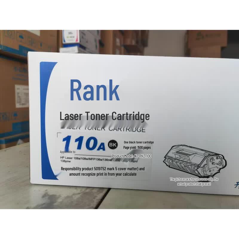 Gezhige NT-PH1110CT Black Toner Cartridge for HP MFP136a