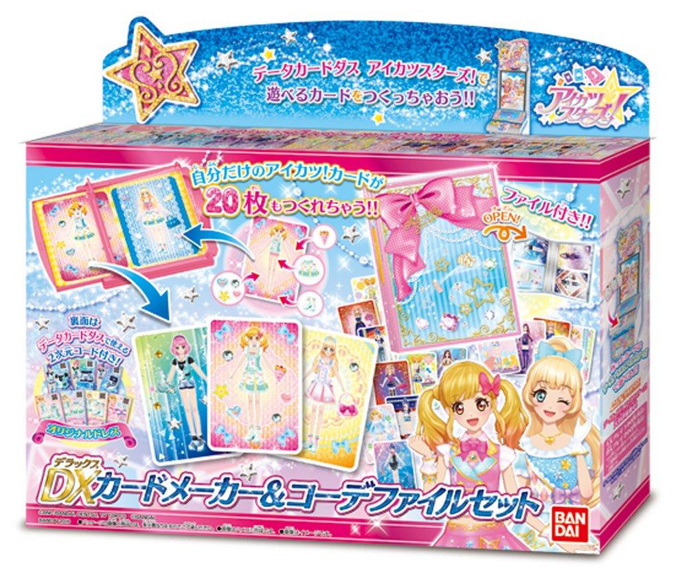

Координационный файл для производителя карт Aikatsu DX. Звезды! &