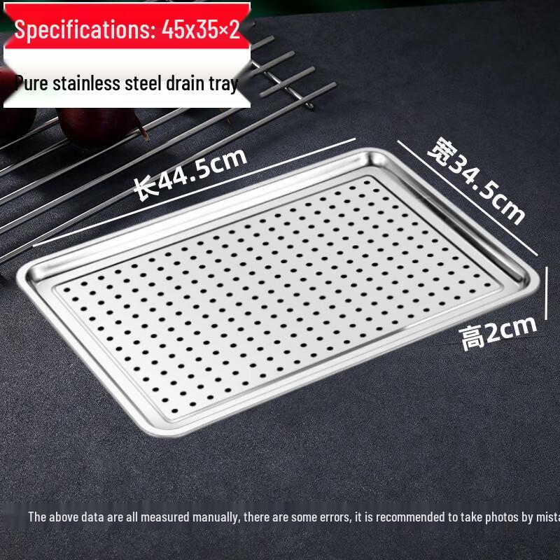 ZISIZ Stainless Steel Rectangular Draining Tray