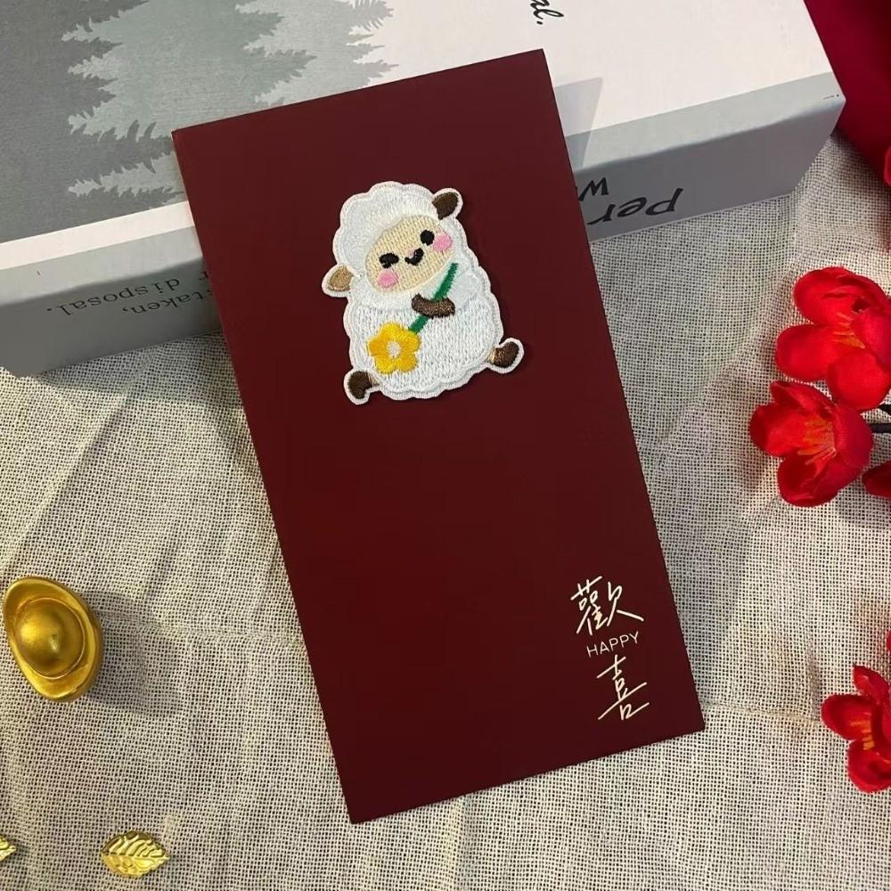 6PCS/SET Embroidery 2027 Sheep Year Red Envelope Traditional Cartoon Money Envelope Spring Festival