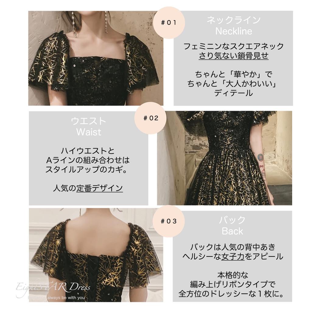 Party Evening Piano Recital Leading Maxi Slender Line [EightSTAR Dress] Dress, Dress, Dress, Long, Adults, After-Party, Bride, Role, Concert, Length,
