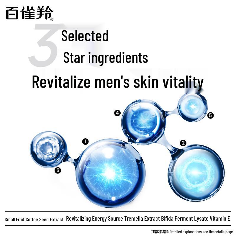 Pechoin Men's Hydrating Face Cream 50g