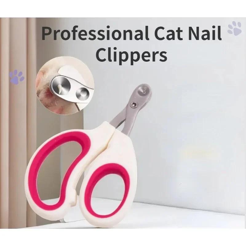 

Профессиональные кусачки для кошачьих когтей для маленьких кошек и собак, резак для когтей из нержавеющей стали для щенков, машинки для стрижки когтей домашних животных, триммер синий