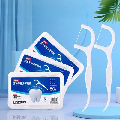 Dental Floss Ultrafine Polymer Fine Smooth Dental Floss Stick Disposable Toothpick Portable Dental Floss Box Home Care Flipping