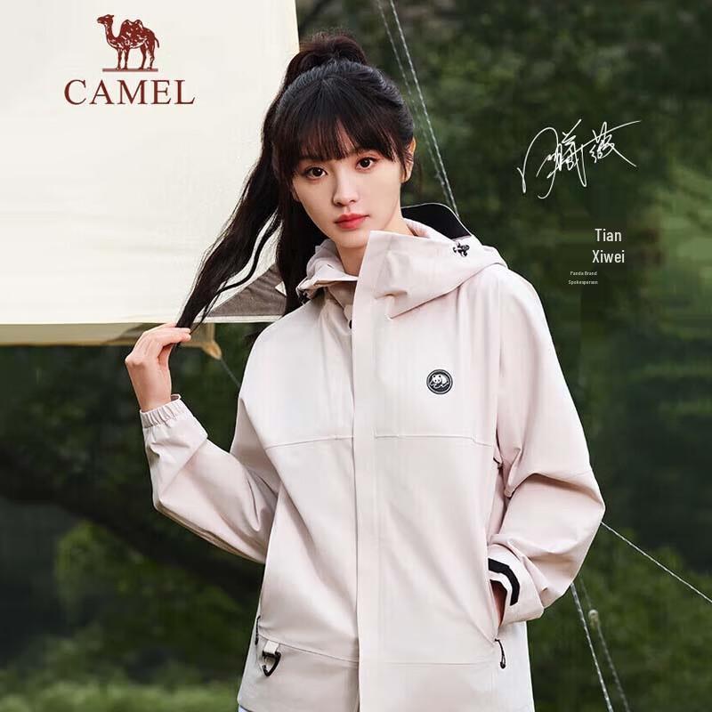 

CAMEL Unisex Single-Layer Windbreaker XL