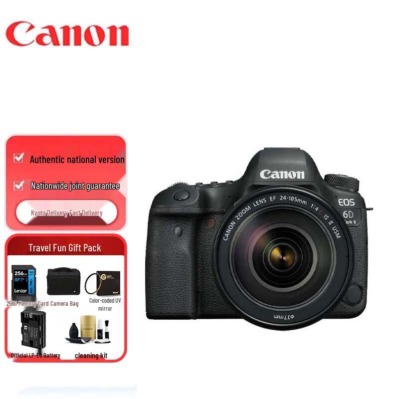 

Повнокадрова дзеркальна фотокамера Canon EOS 6D Mark II (версія CN) 256G Bundle
