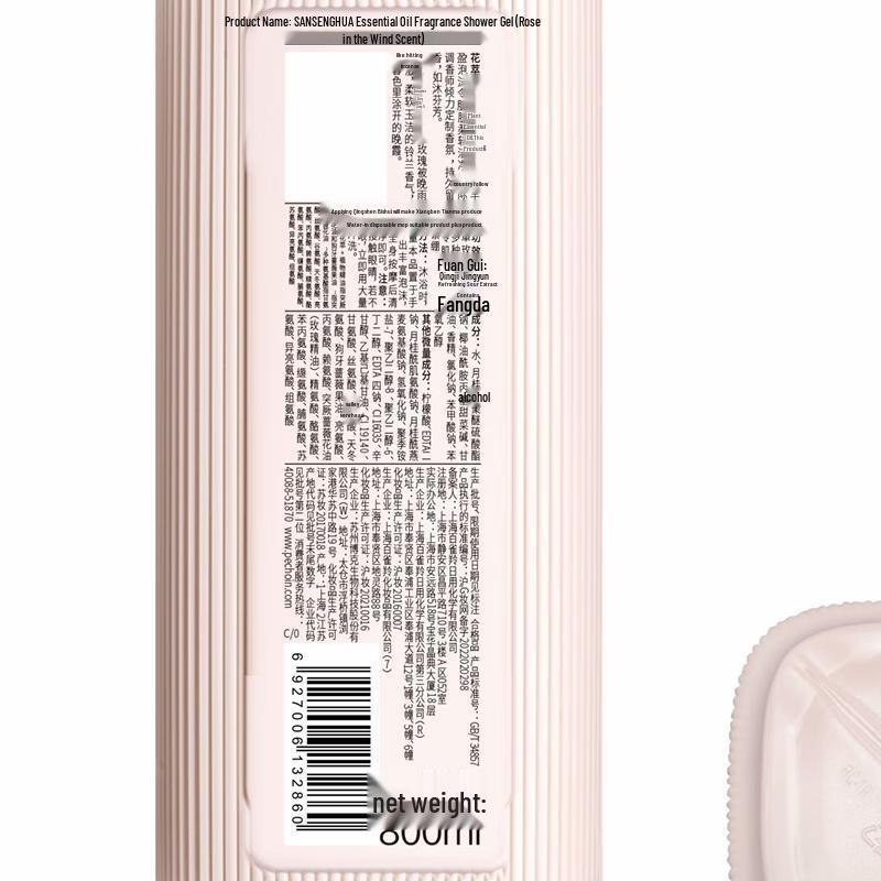 Sansheng Flower Essential Oil Rose Shower Gel
