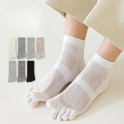 Socks Men's Solid Colour Spring and Summer Thin Mesh Men's Boat Socks Cotton Anti-odour Split-toe Socks Sweat-absorbing Breathable Five-finger Socks
